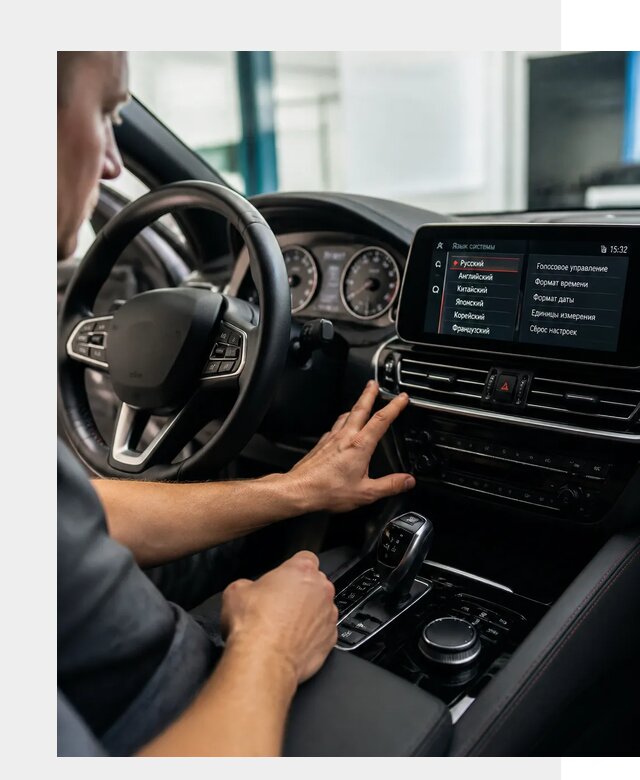 Русификация новых автомобилей в Сибае по цене 15414 р. | ФастМобиль-Сба