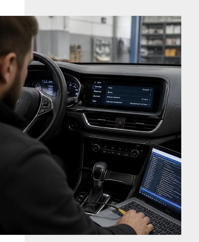 Профессиональная русификация Changan CS75 под ключ в Сибае