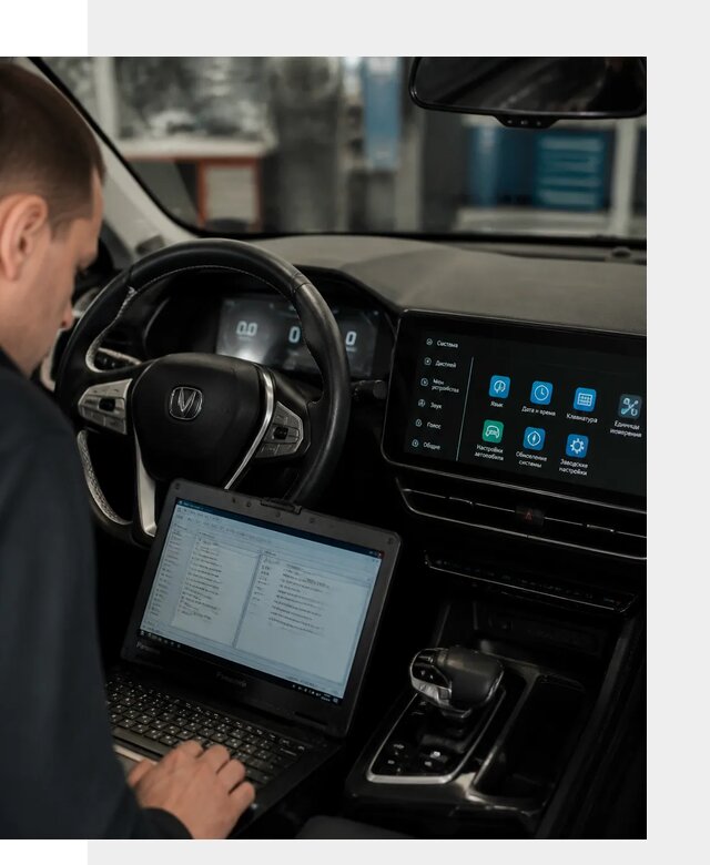 Русификация Changan X5 под ключ для автовладельцев в Сибае