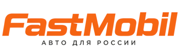 Русификация автомобилей в Сибае – ФастМобиль-Сба 2026
